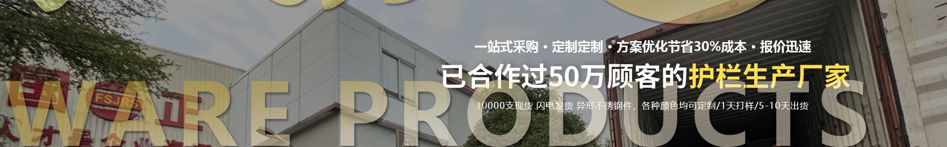 室内玻璃楼梯扶手_家用玻璃护栏定制厂家 | 国正五金